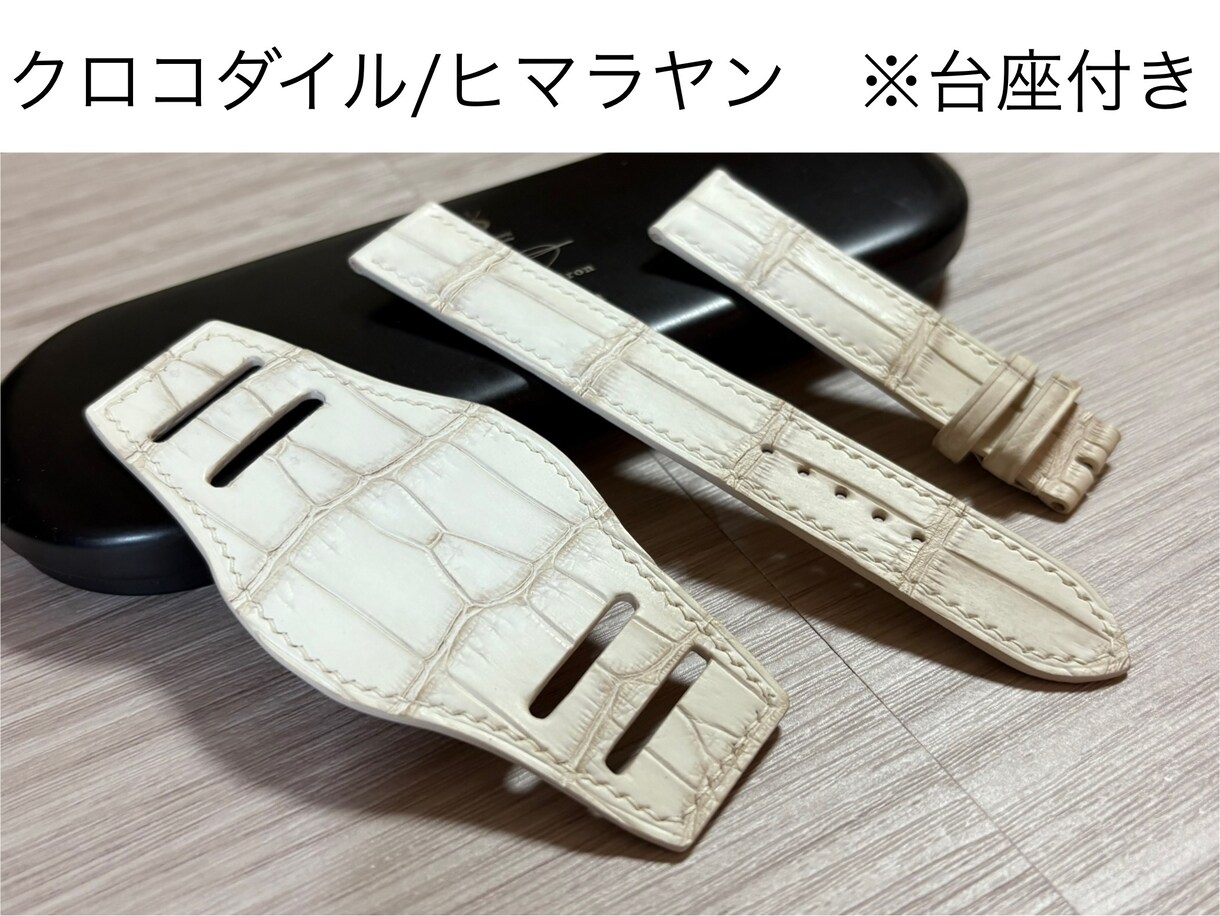 腕時計の革ベルトをオーダーメイドで制作します ロレックス、アップルウォッチ、wena3、など対応可能です。 イメージ5