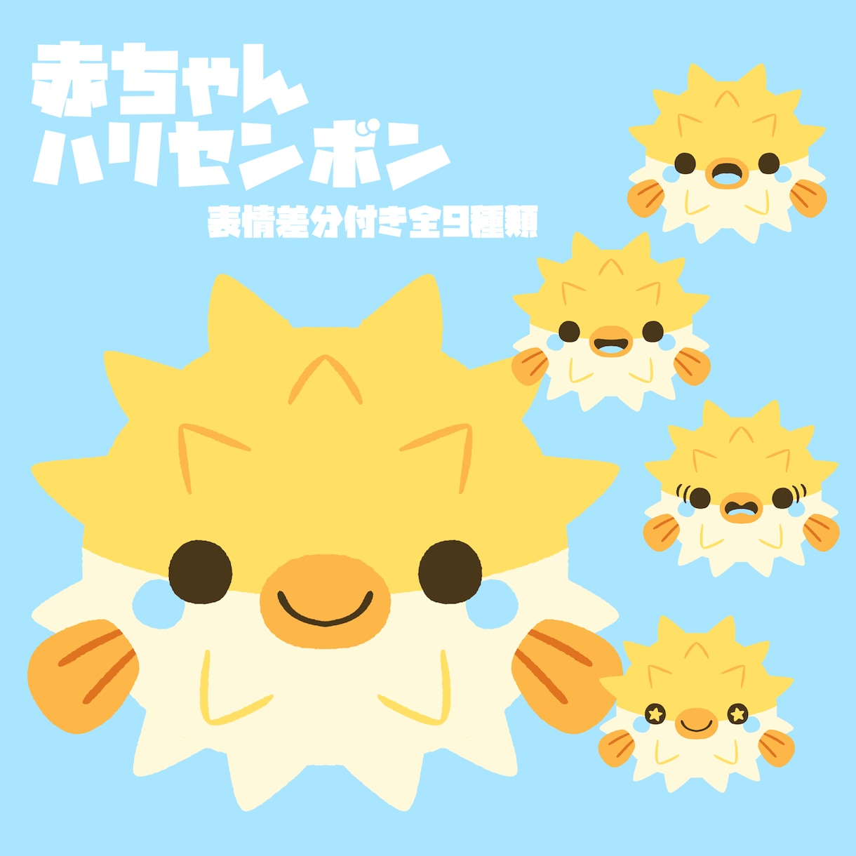 魚/イルカ/海の生物を描きます 海や川の生物/魚/イルカ/カメ/アザラシ/水族館等に イメージ3