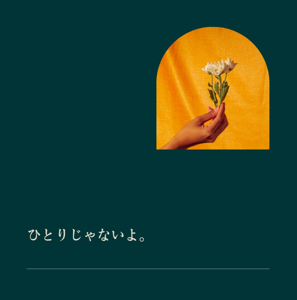 眠れない夜のゆっくりチャットで、お話お聞ききします 24時間OK♪ここだけ話し、性の悩み等、ゆっくり聞かせてね★ イメージ5