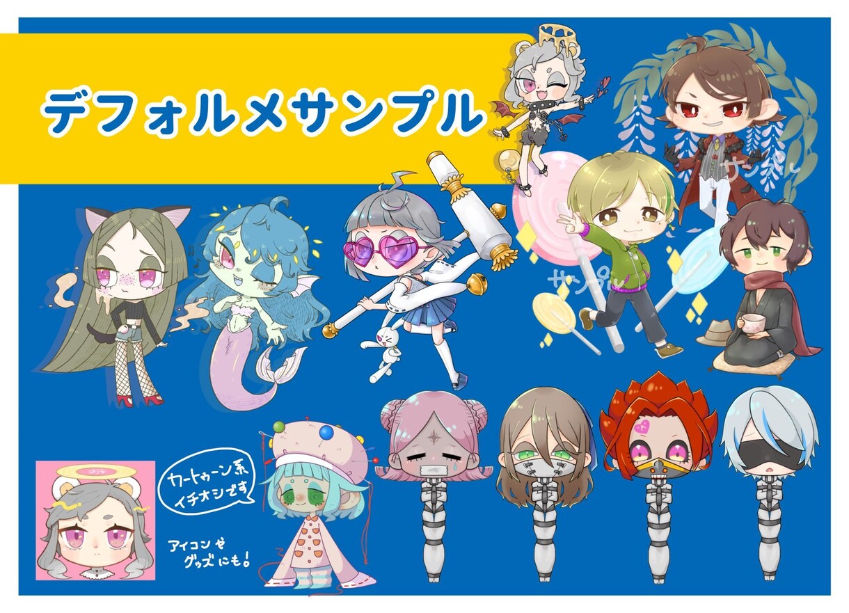 キャラクター描きます アイコンや動画用イラスト、立ち絵が必要な方へ イメージ3