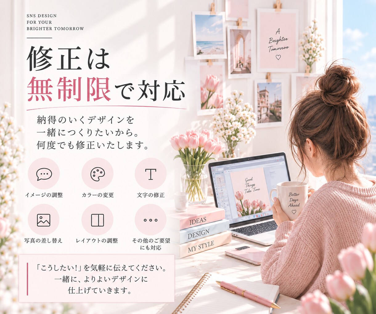Instagram投稿画像デザイン・作成します 伝えたいこと、デザインで形に。 イメージ5