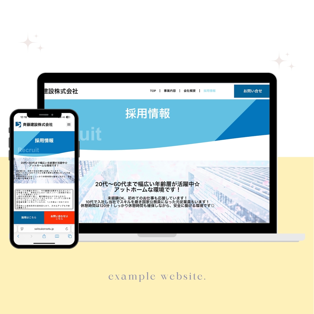 5ページまで基本料金/格安ホームページを制作します 修正回数無料！完成後1ヶ月無償サポートあり！WEBサイト制作 イメージ2