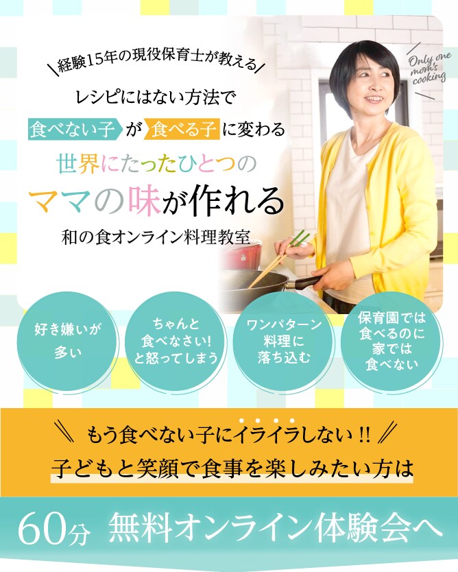 愛され起業家デザインいたします 女性起業家様向けの「集客を簡単にする」LPのメインビジュアル イメージ9