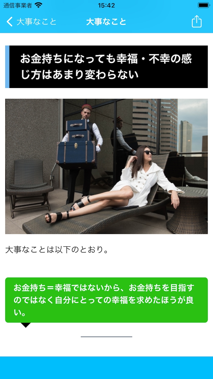 あなたのブログサイトをAndroidアプリ化します AndroidスマホアプリをGooglePlayストアで配信 イメージ4