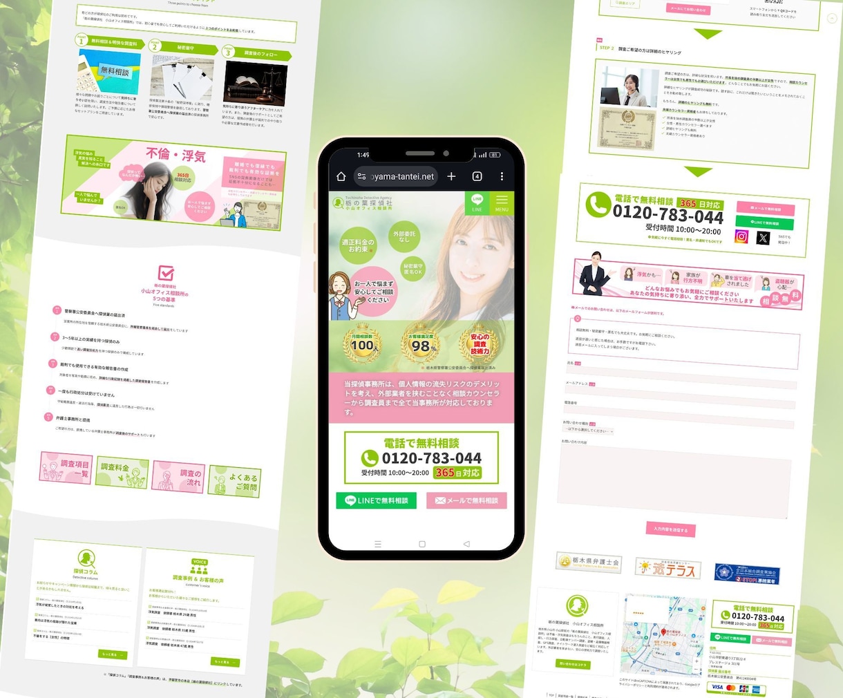 WordPress修正無制限で高品質HP作成します 丸投げOK！ロゴ無料＆SEO対策込みのHP制作｜初心者歓迎 イメージ9
