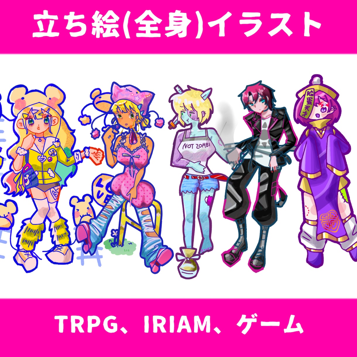 キャラ立ち絵(全身)お描きします 現IRIAMライバー 元歌い手が寄り添ってイラスト描きます イメージ1