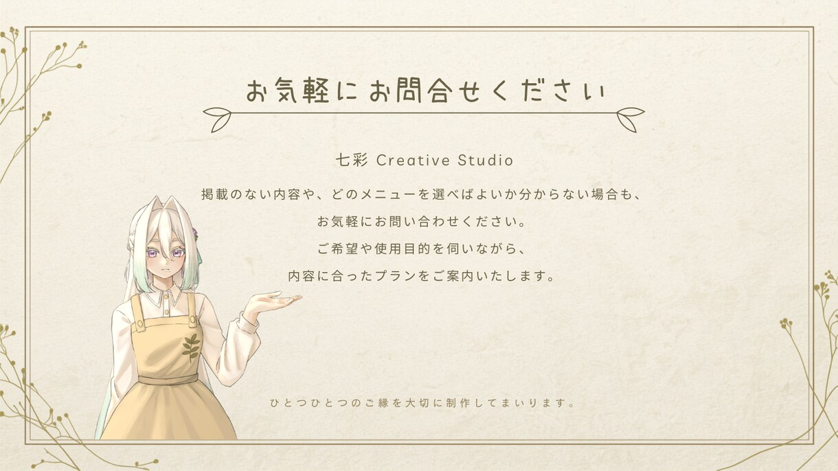 おまかせプラン：人物単体のイラストを作成します 手描きならではのぬくもりとやさしい空気感を大切に仕上げます イメージ9