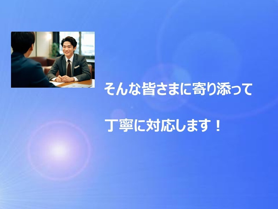 リピーター様限定 スキルアップをサポートします 営業成績を上げたい、業務効率をUPさせたい方、ご相談ください イメージ2