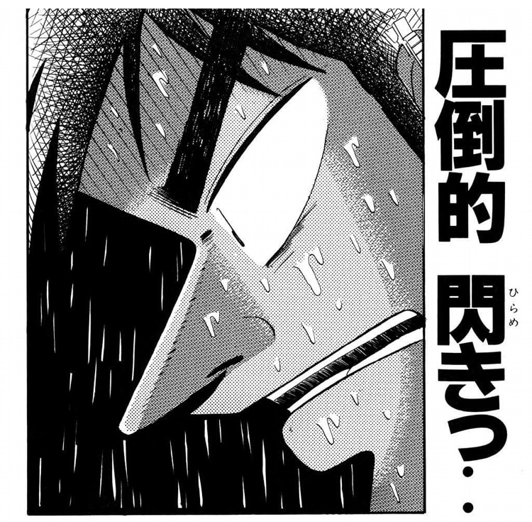 あなたの眠ったその才能開花させます そのあふれた才能をお金に変えましょう！！！ イメージ1