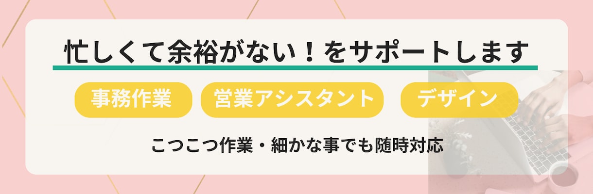 ヨガレッスンオンライン業務サポートを行います オンラインでの事務代行・サポートお任せください イメージ1