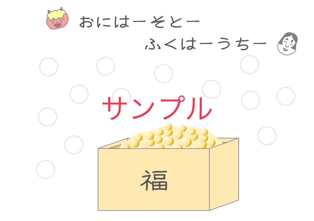 お子さまが楽しんでチャレンジできます トイレトレーニングを楽しく行なえるように！ イメージ2