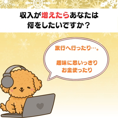 初心者でも始められる！AIを活用して作曲できます 作曲未経験でも始められる！スキマ時間で今日からスタート イメージ7