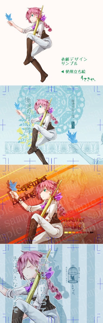 タイトルロゴの制作をします あなたの作品をより目立たせるために。 イメージ4