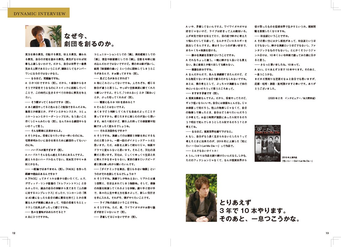 InDesignのデータ編集・赤字修正など承ります 【組版・表組みなど】現役DTPオペレーターが対応致します イメージ4