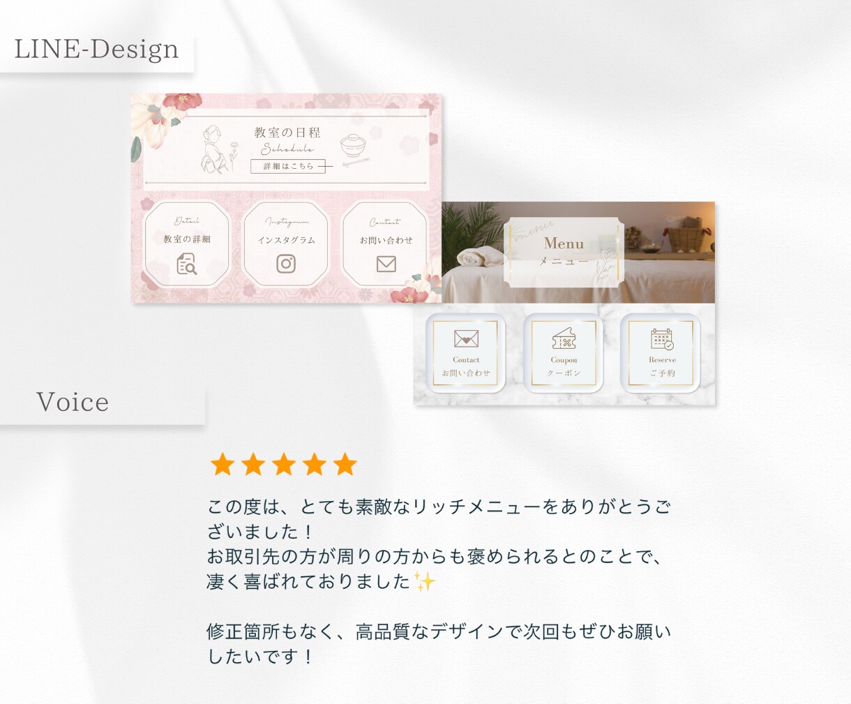 信頼感UP!美容サロン用HP制作いたします 初めてでも安心！ 「ちゃんと見られるホームページ」をご提供！ イメージ10