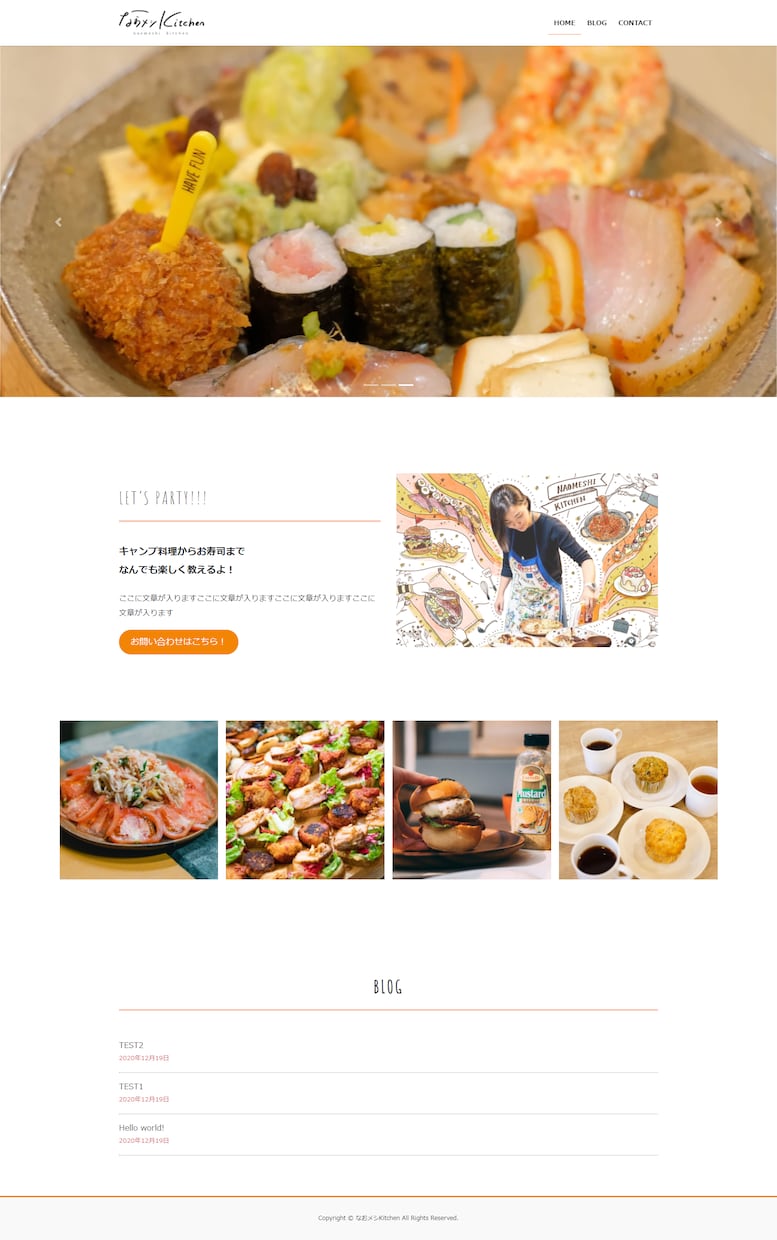 WordPressサイトを既存テーマから作成します 既存テーマから作成のためデザインはお任せさせていただきます。 イメージ2