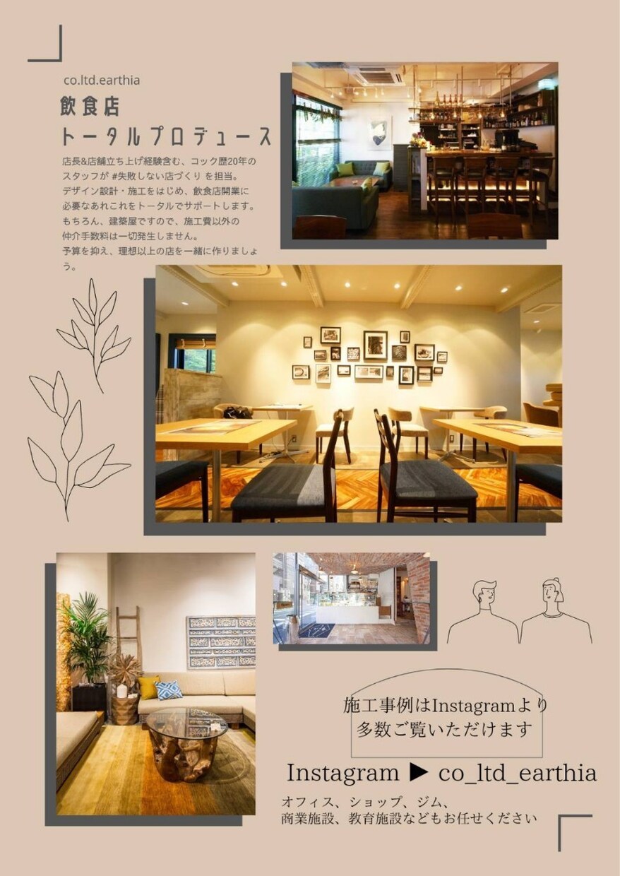 現役広告デザイナーがパワポをブラッシュアップします 期間限定40%オフ！"伝えたい"が"伝わる"に変わるデザイン イメージ3