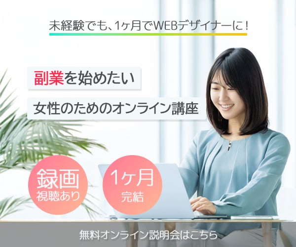 SNSやWEBで使えるバナー作ります 雰囲気店舗コンセプトなどからイメージどおりのバナー作成します イメージ2