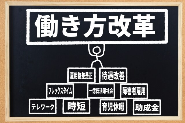 働き方・キャリアの悩みを、制度面も含めて整理します キャリアコン× 社労士の視点で働き方や仕事の悩みを一緒に整理 イメージ3