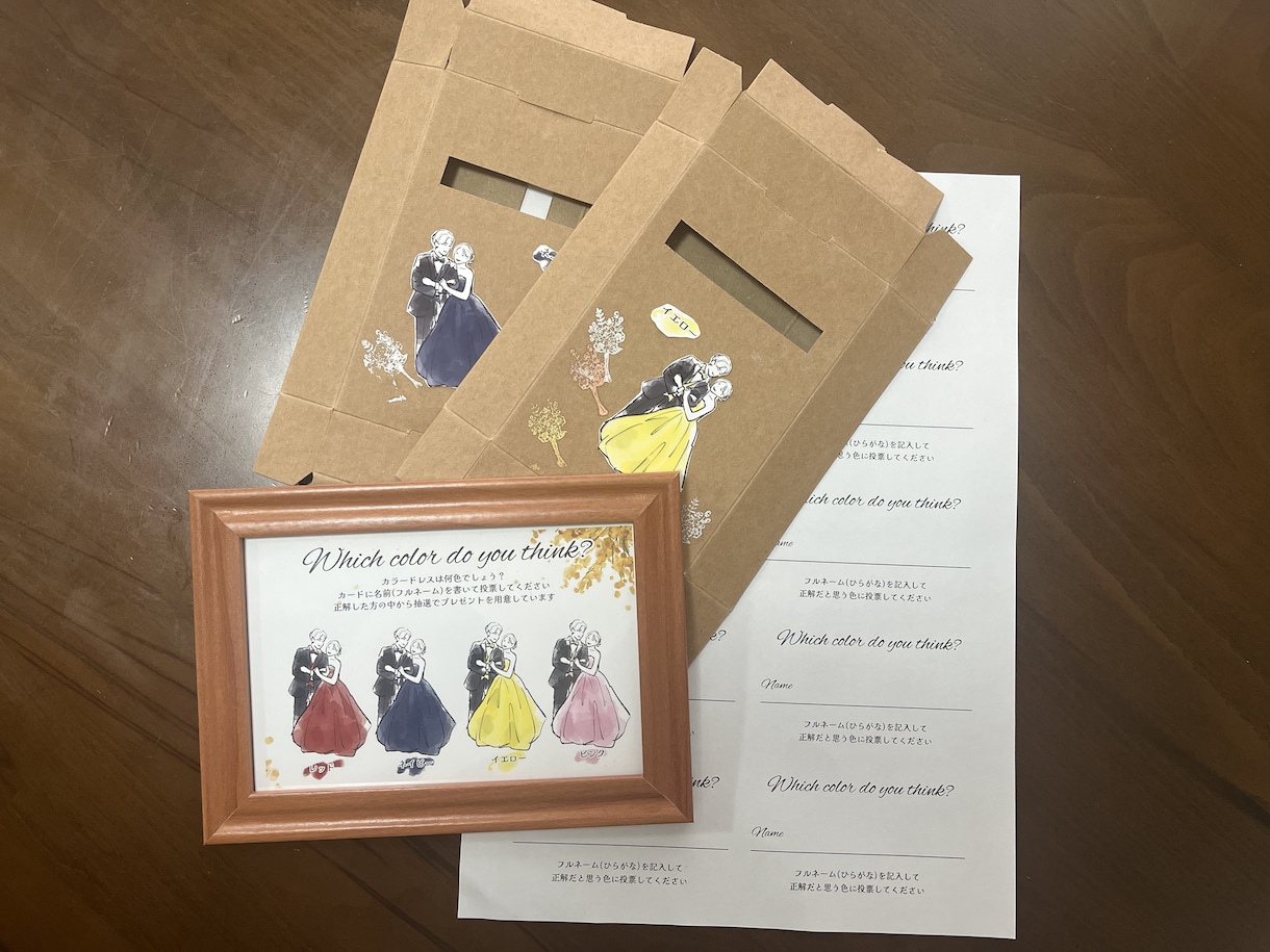 あなたの似顔絵でドレス色当てクイズキット作成します データ納品or物品配送(額縁/投票箱/投票用紙/クイズ用紙) イメージ5
