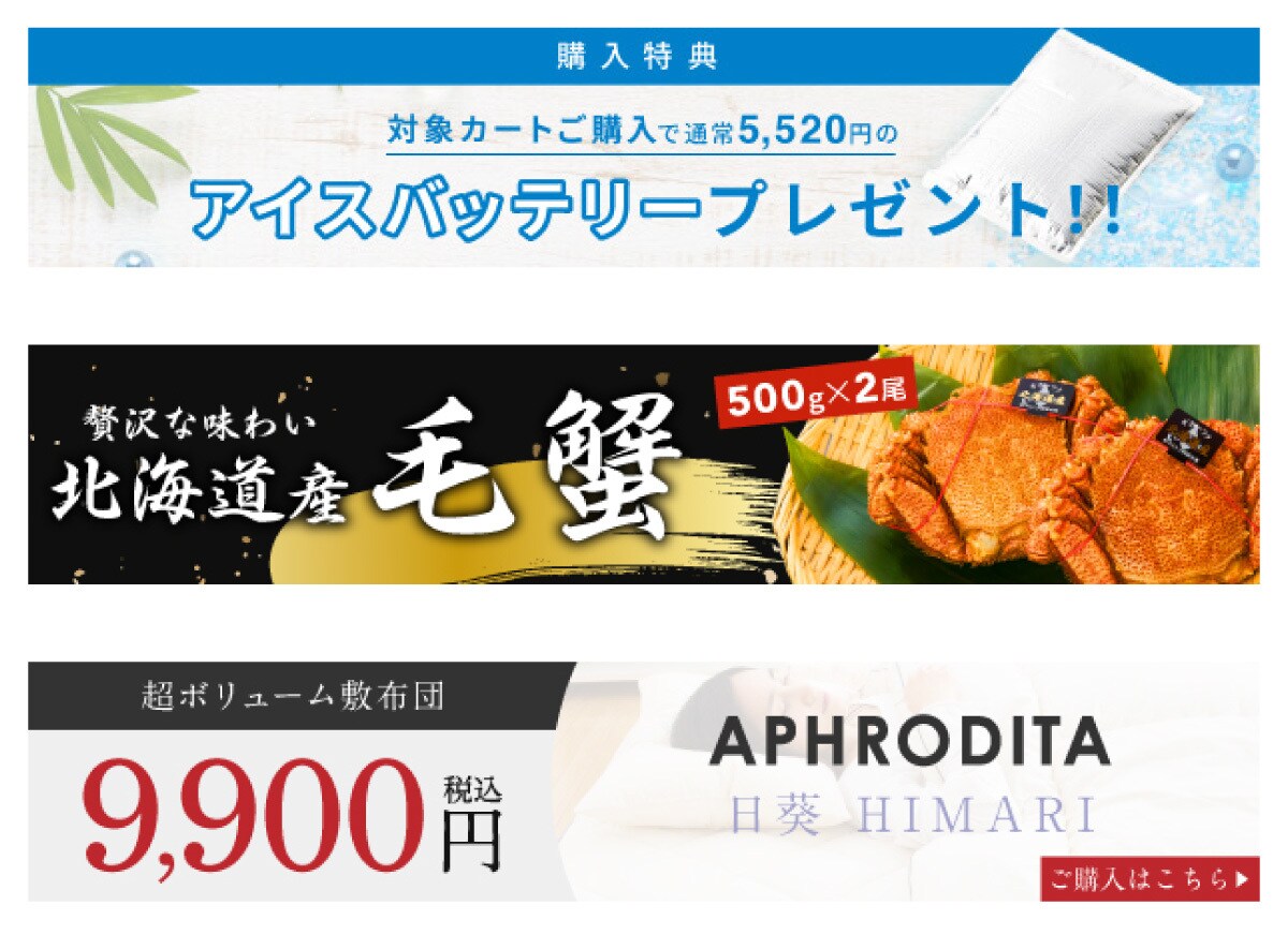 モール向けバナー制作いたします 社内のリソースが足りていない方へ！ イメージ1