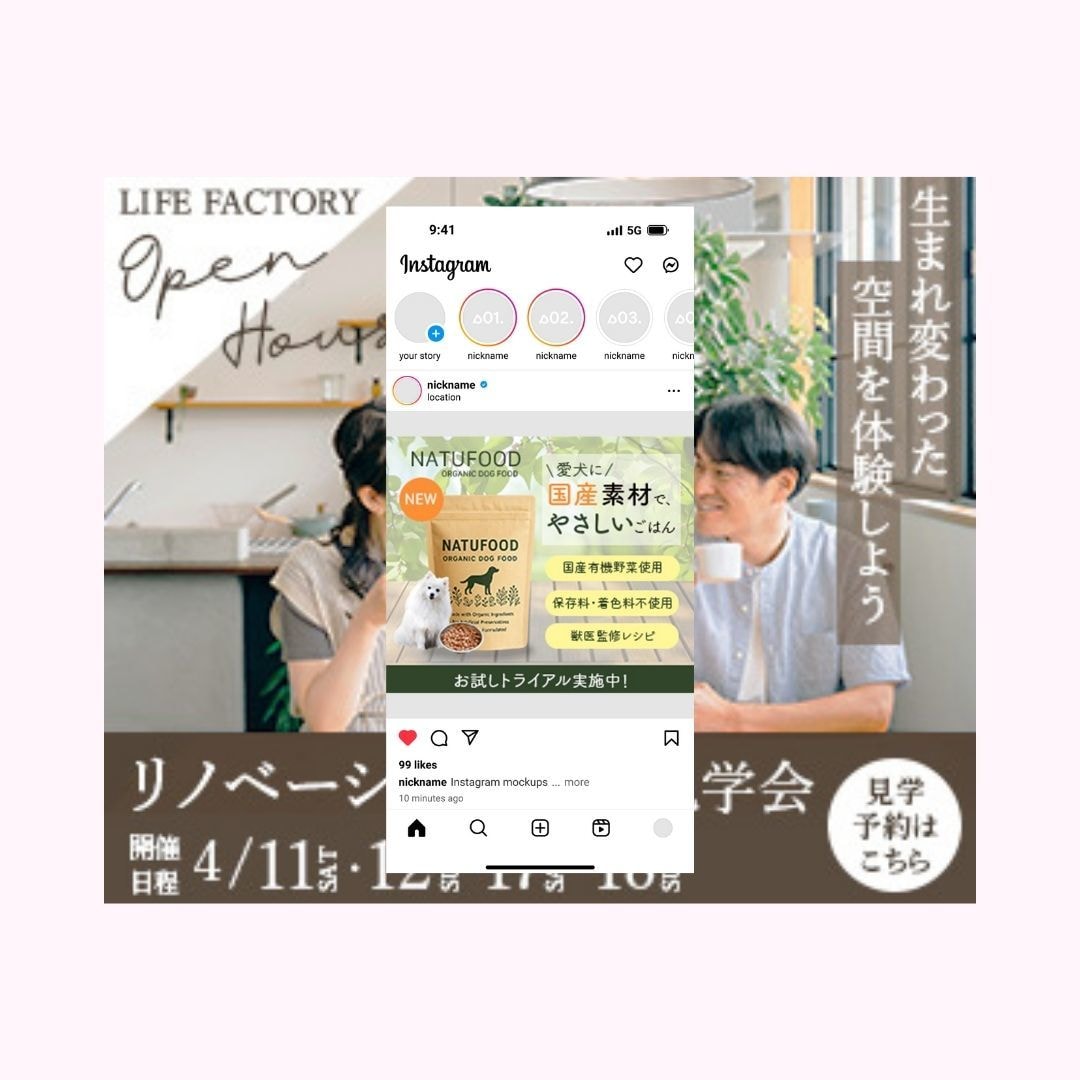 インスタ投稿画像・各種バナー作成します オールジャンル対応。低価格でお客様の要望に沿いお作りします！ イメージ2