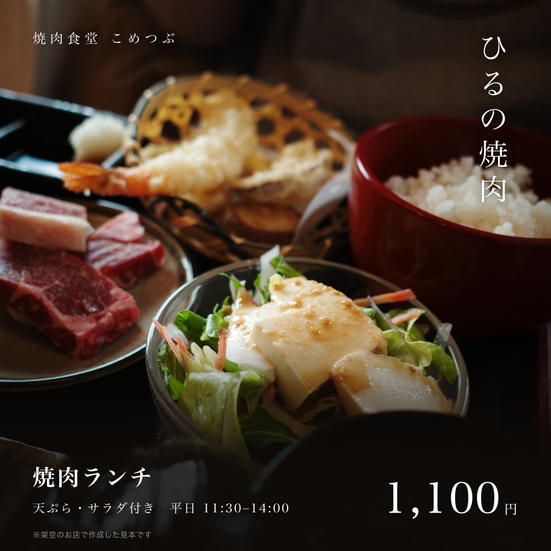 広告・SNS用のバナーを1枚お作りします 伝えたいことが一目で届く、文字の読みやすい1枚に イメージ2