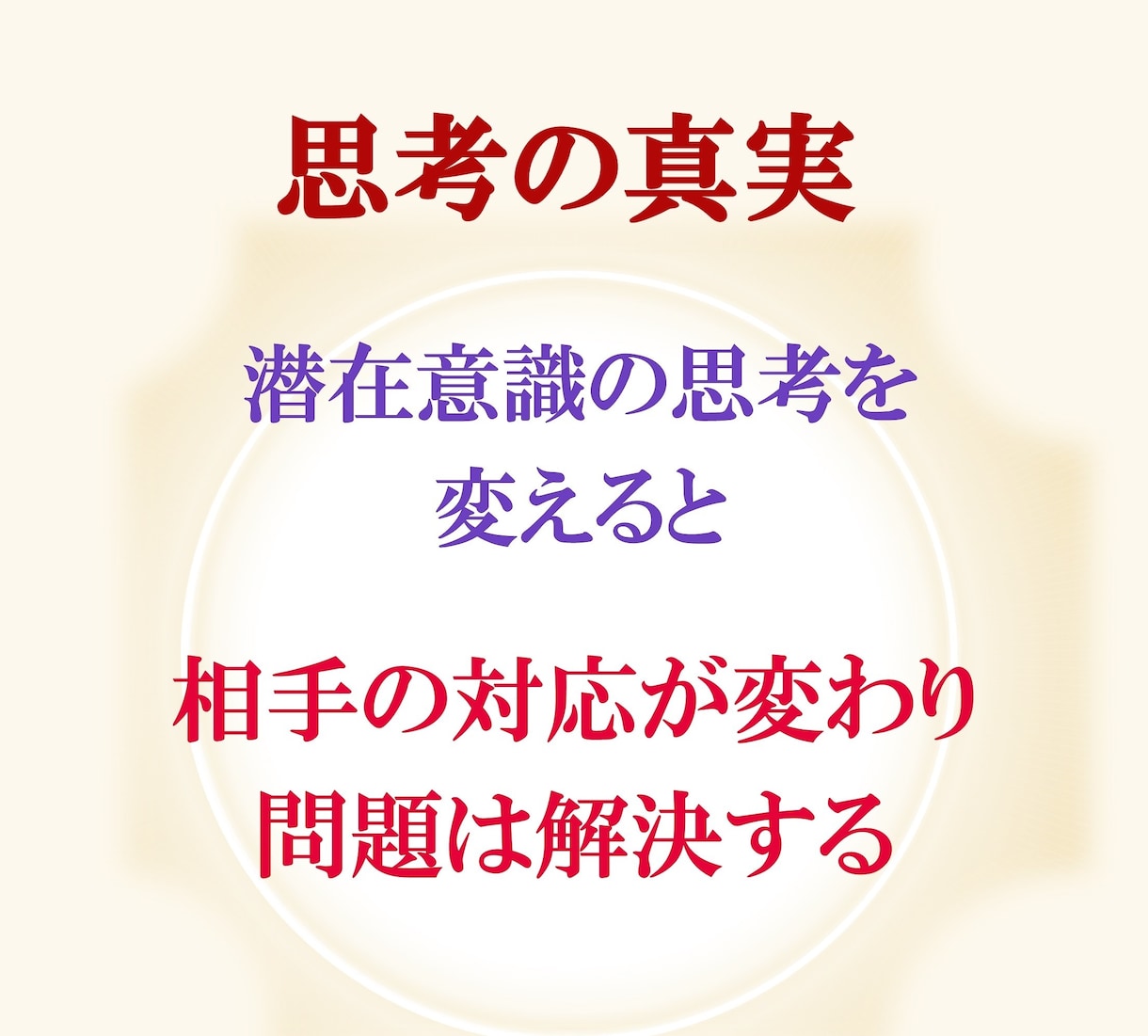 恋人と良い関係になりたい方　エネルギーを送ります 幸せになるために愛と浄化のエネルギーをダウンロードします イメージ2
