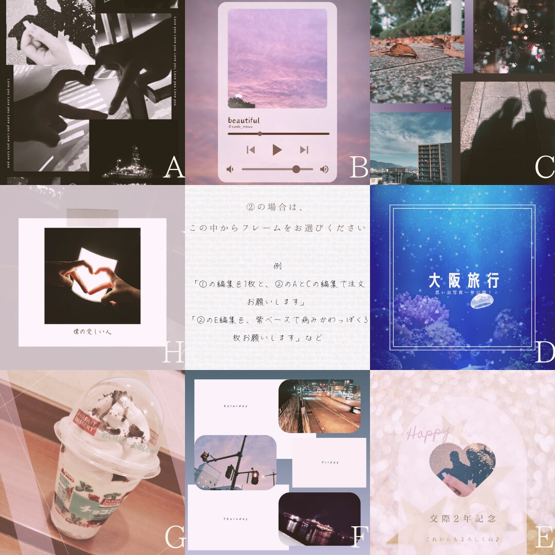 SNS投稿用の画像編集をします いつもと一味違うオシャレな画像投稿のお手伝いをします！ イメージ4