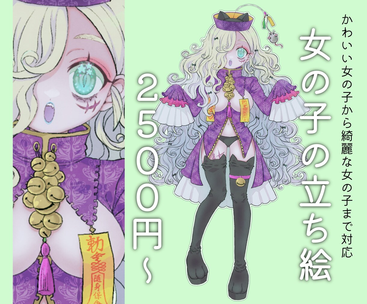 女の子の立ち絵をお描きします これからVtuberデビューされる方におすすめです♩ イメージ1