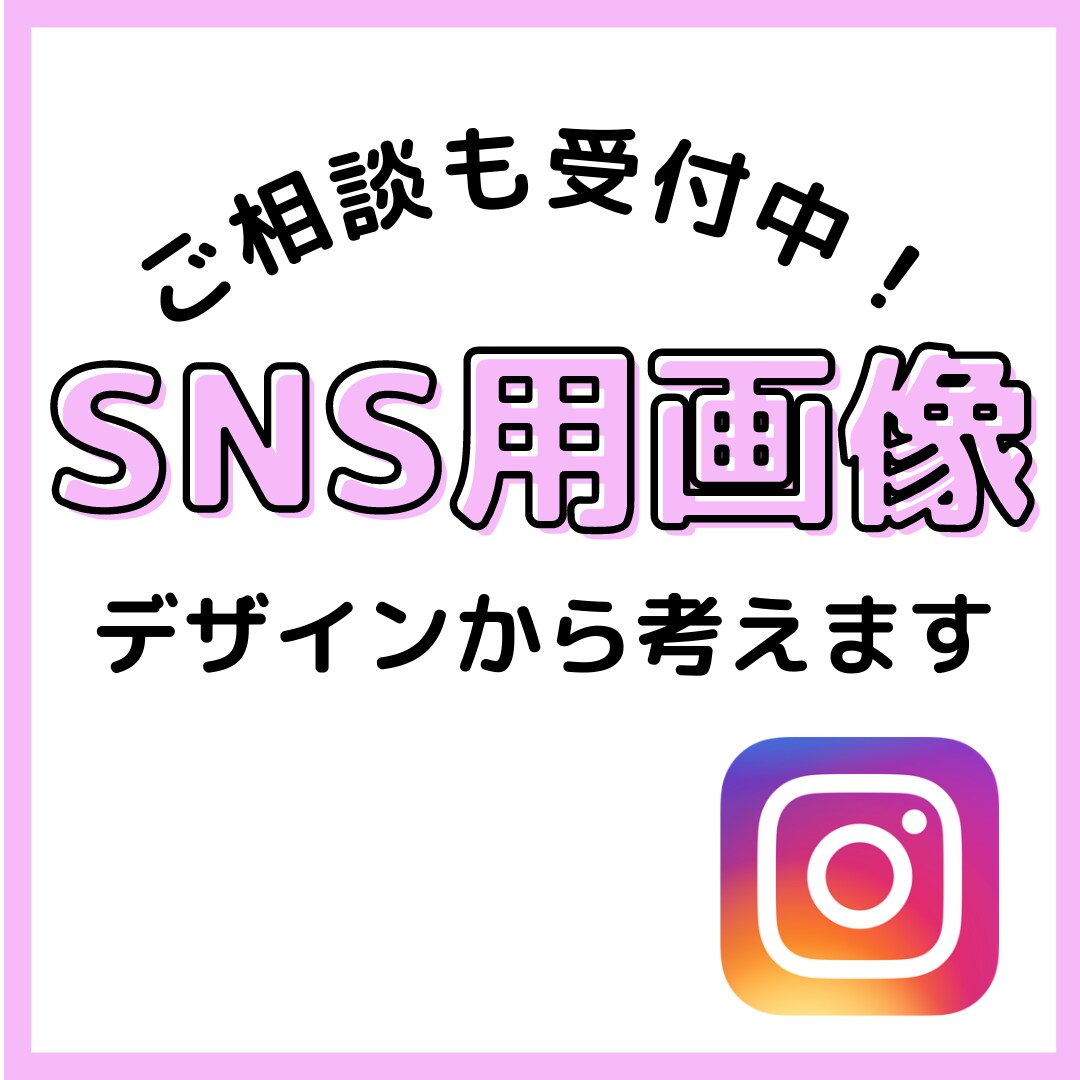 バナー・ヘッダー・SNS画像作成いたします 低価格でも丁寧に満足いただけるようお作りします イメージ5