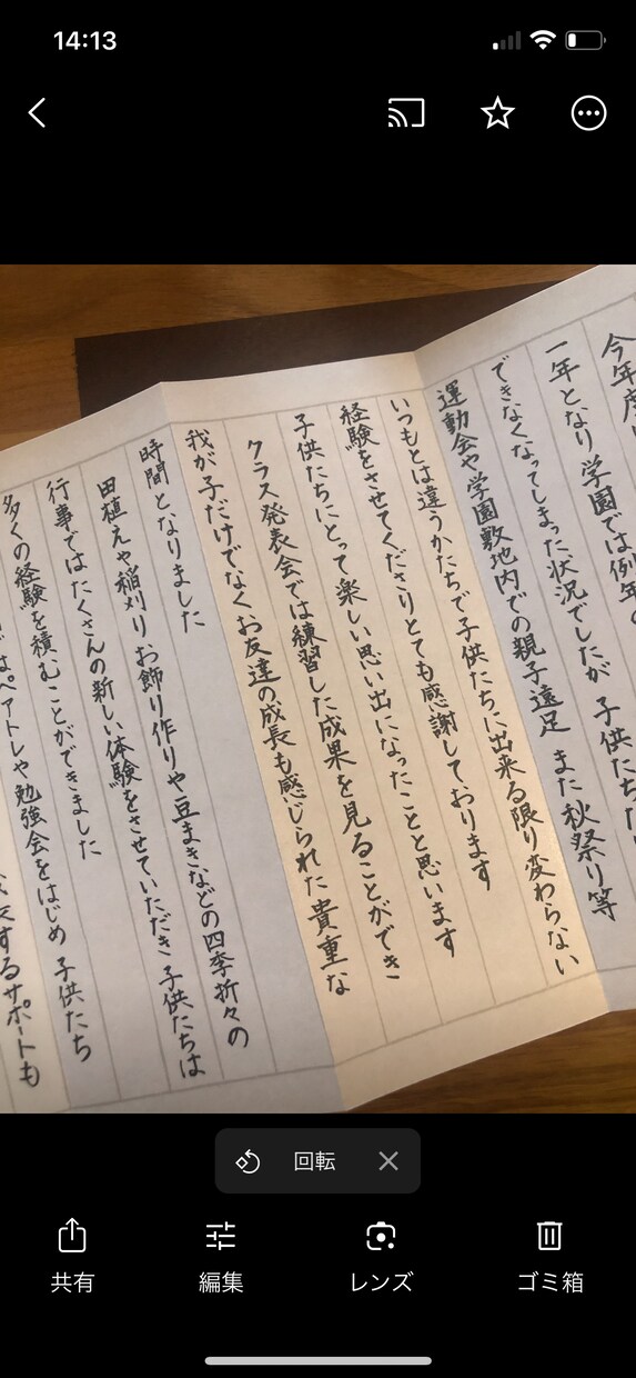 謝辞や祝辞など★代筆承ります 大変だなぁと感じる式辞等の清書、お手伝いさせていただきます！ イメージ1