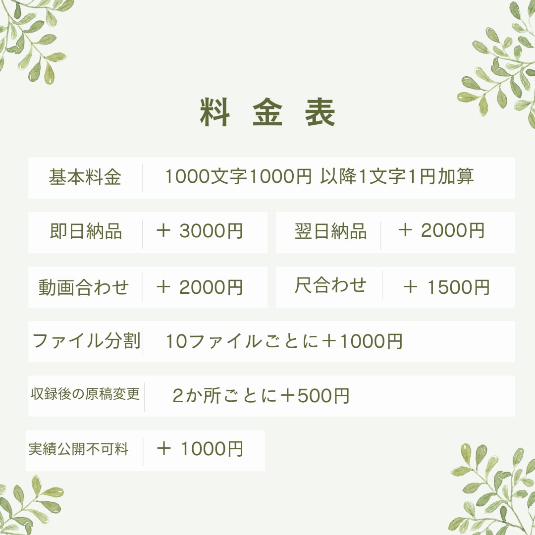 実績多数！確かな読解力と表現力で映像を彩ります 声のプロフェッショナルとして、幅広いニーズにお応えします イメージ2