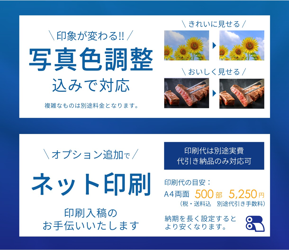 売上や集客につながるチラシ・ポスター制作します シンプルで目を惹くデザイン・レイアウトお任せ下さい！ イメージ3