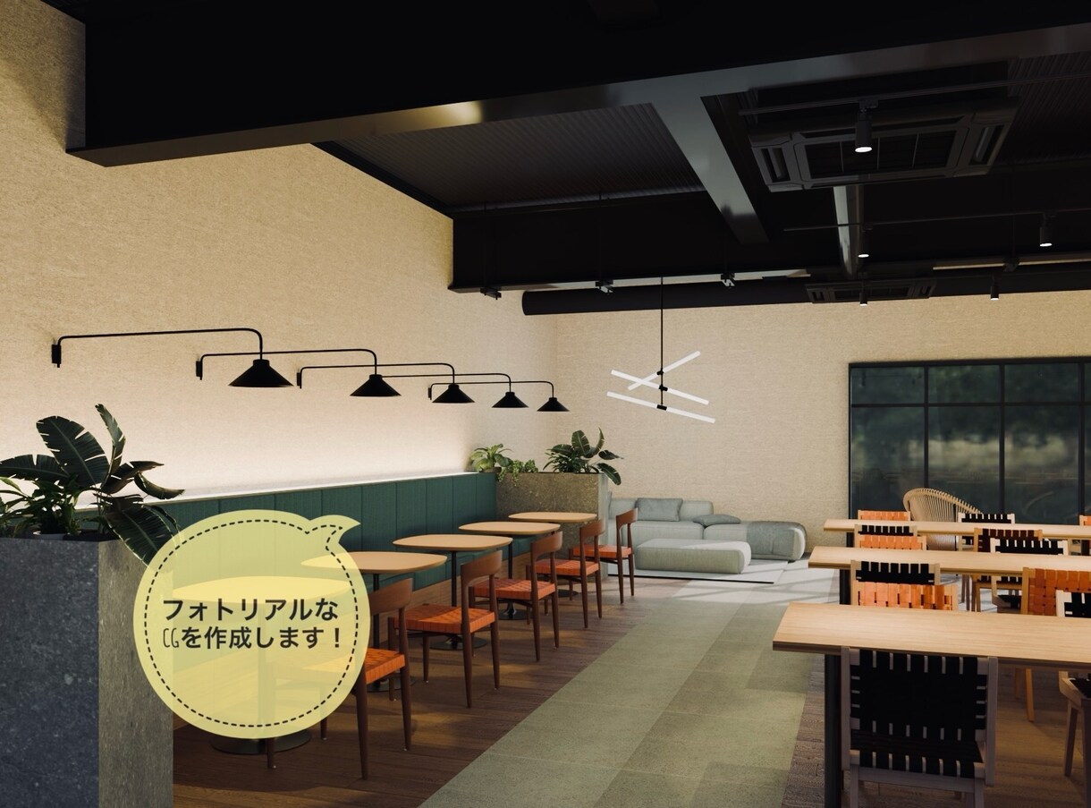 現役の設計者が理想のインテリア（CG）作成をします 新築、模様替え、改修をしたいのに空間イメージが湧かない方へ イメージ7