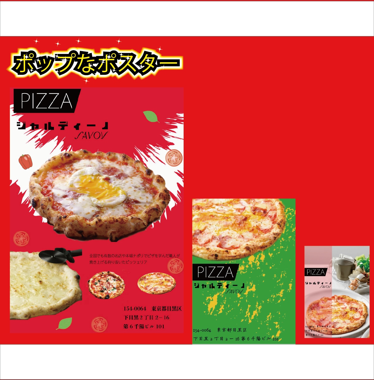 高級感のあるポスター、ポップなチラシデザインします 高級感あるものからポップなものまで幅広くデザインします！ イメージ4