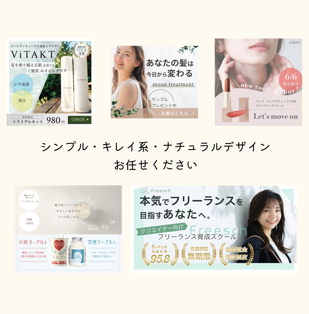 格安で高品質！【目に留まるWEB画像】制作します 丁寧なヒアリングと提案でお客様の課題を解決するデザインを提供 イメージ3