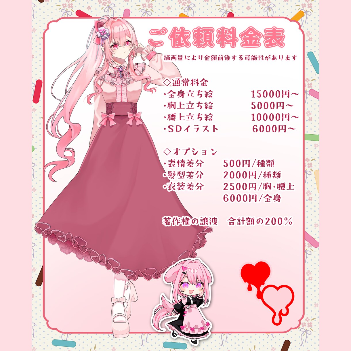 立ち絵イラスト承ります 20代の男女が得意です！創作活動のお手伝いに♪ イメージ2