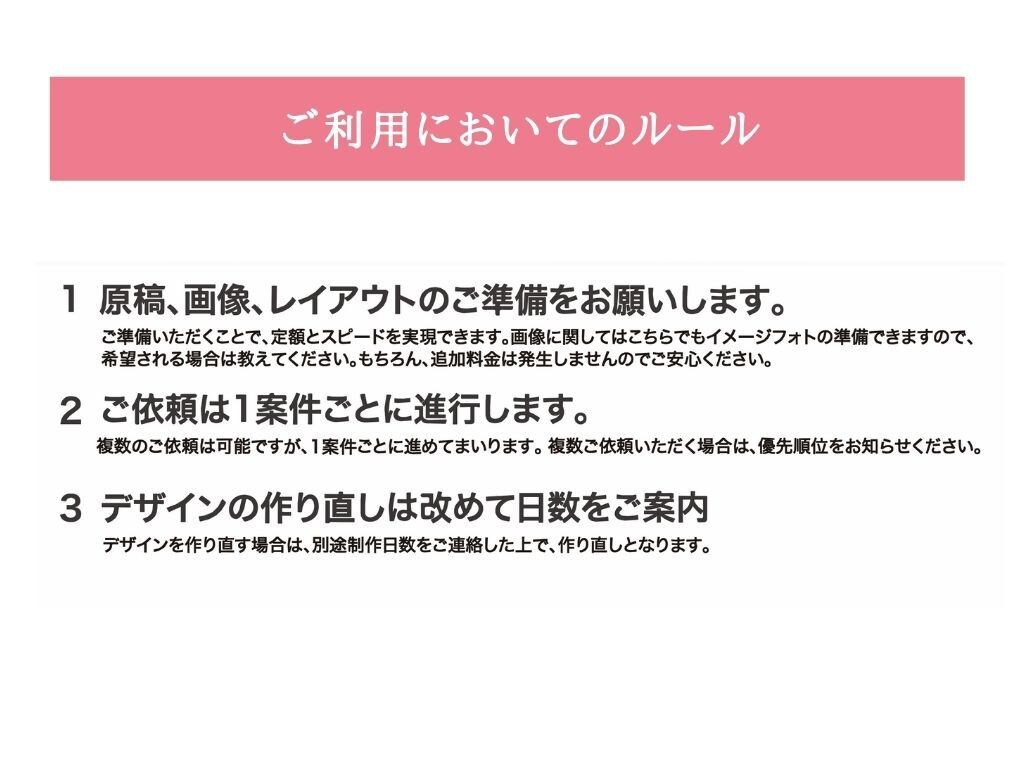 第３期募集中】デザイン作り放題します ママ起業家の集客を100倍楽にするデザイン作り放題 イメージ8