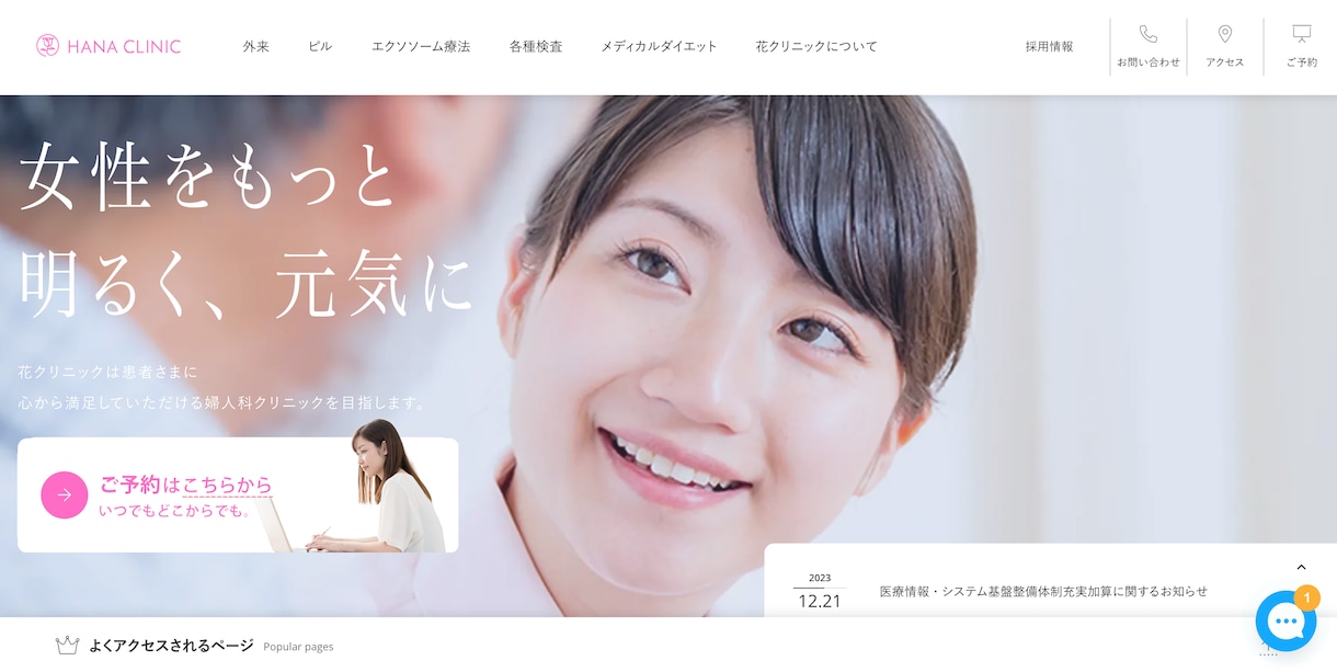 自立学習ができる超高性能AIチャットボット作ります RAG自立学習＆使いやすいダッシュボード搭載AIボット イメージ2