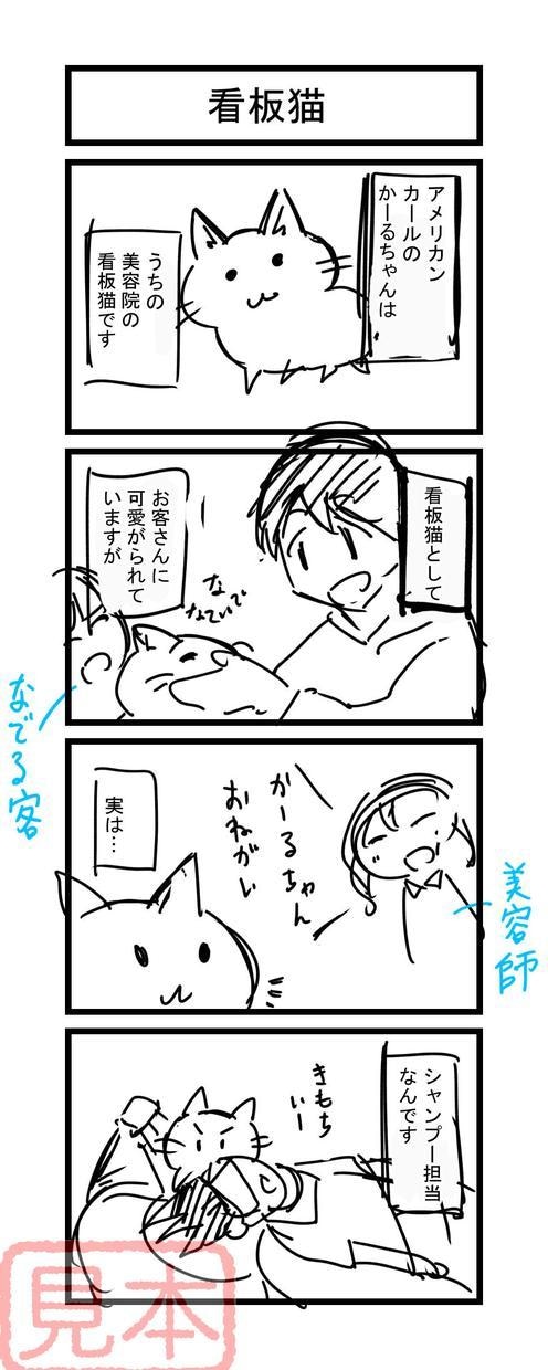 おもろい絵コンテ（ネーム）1枚1500円で描きます プロの漫画家が低予算で絵コンテ（漫画ネーム）を描きます イメージ6