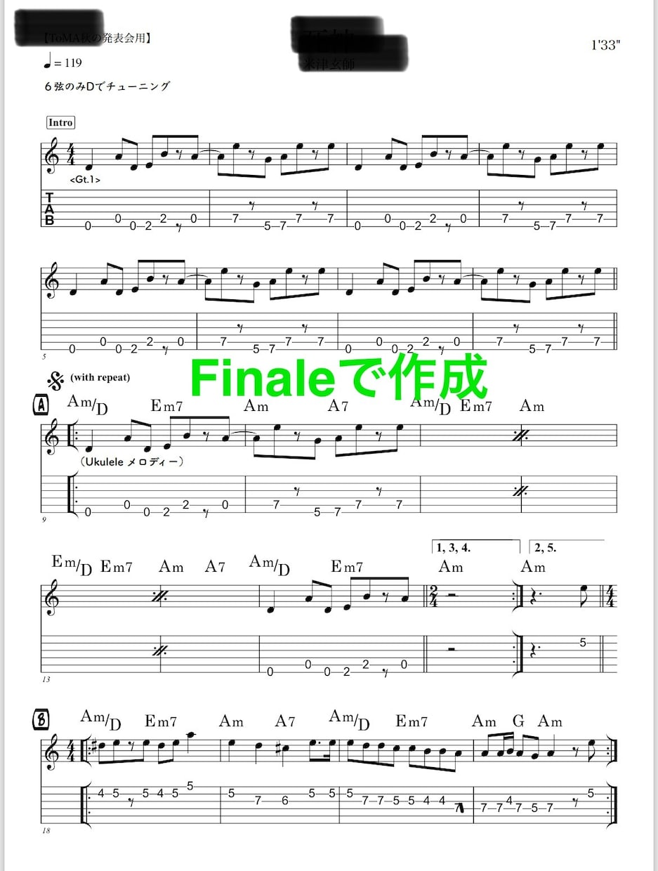 五線譜・ギタータブ譜・マスターリズム譜制作します 制作実績500曲以上・プロ向け譜面制作多数・あなだけの譜面を イメージ6