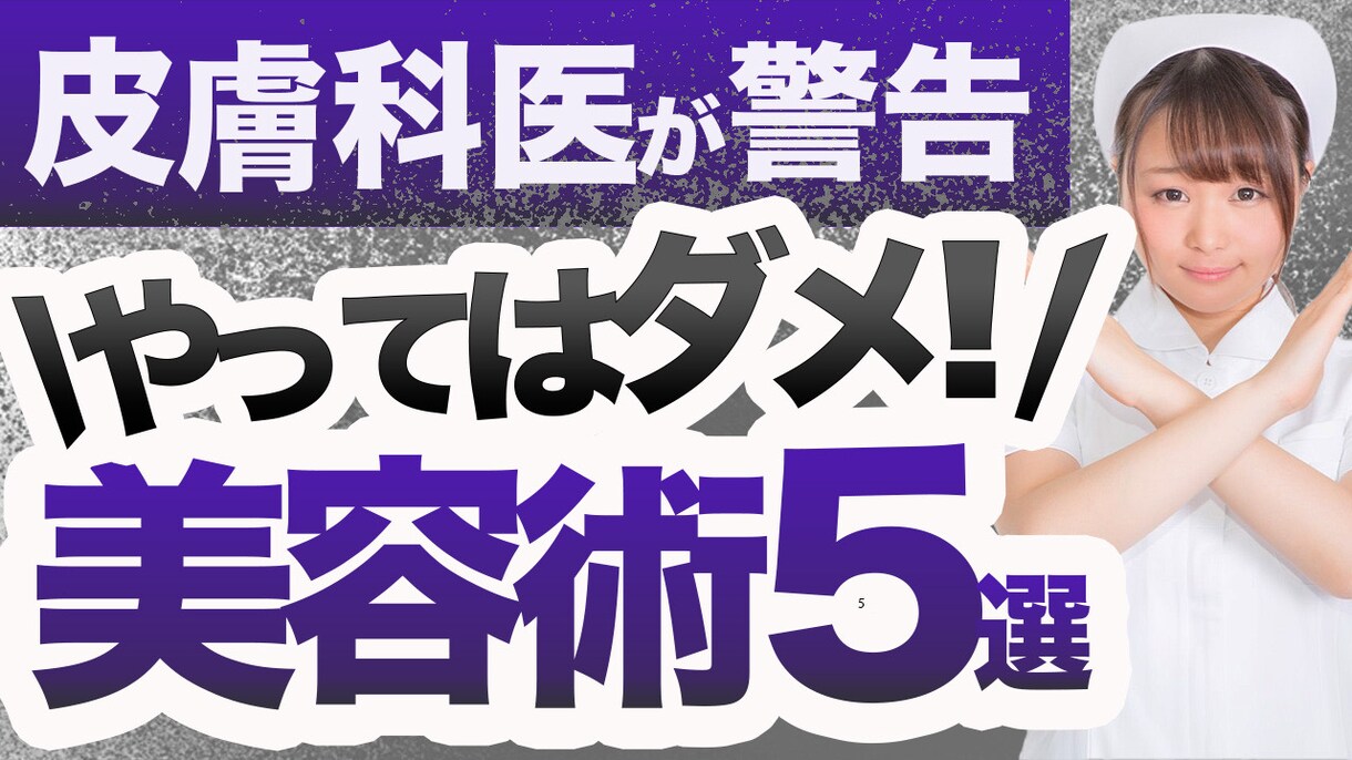 YouTube/SNS等動画編集承ります 幅広く対応させていただきます！！ イメージ5