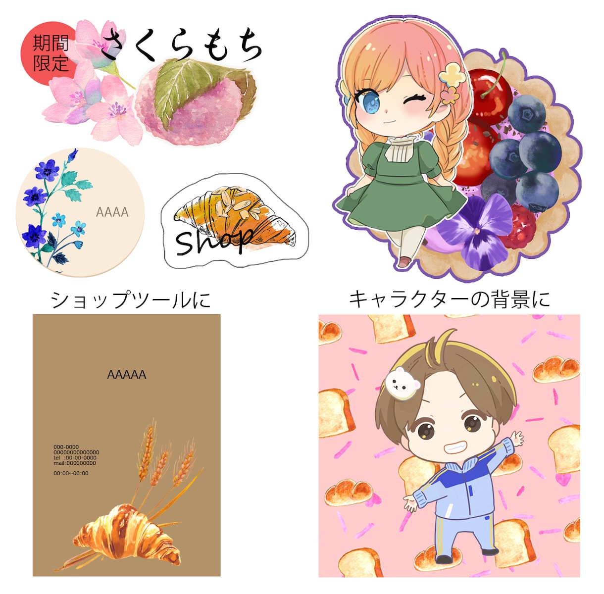 お店やキャラに使える食べ物・植物イラスト描きます キレイで美味しそうなイラストを制作します！ イメージ5