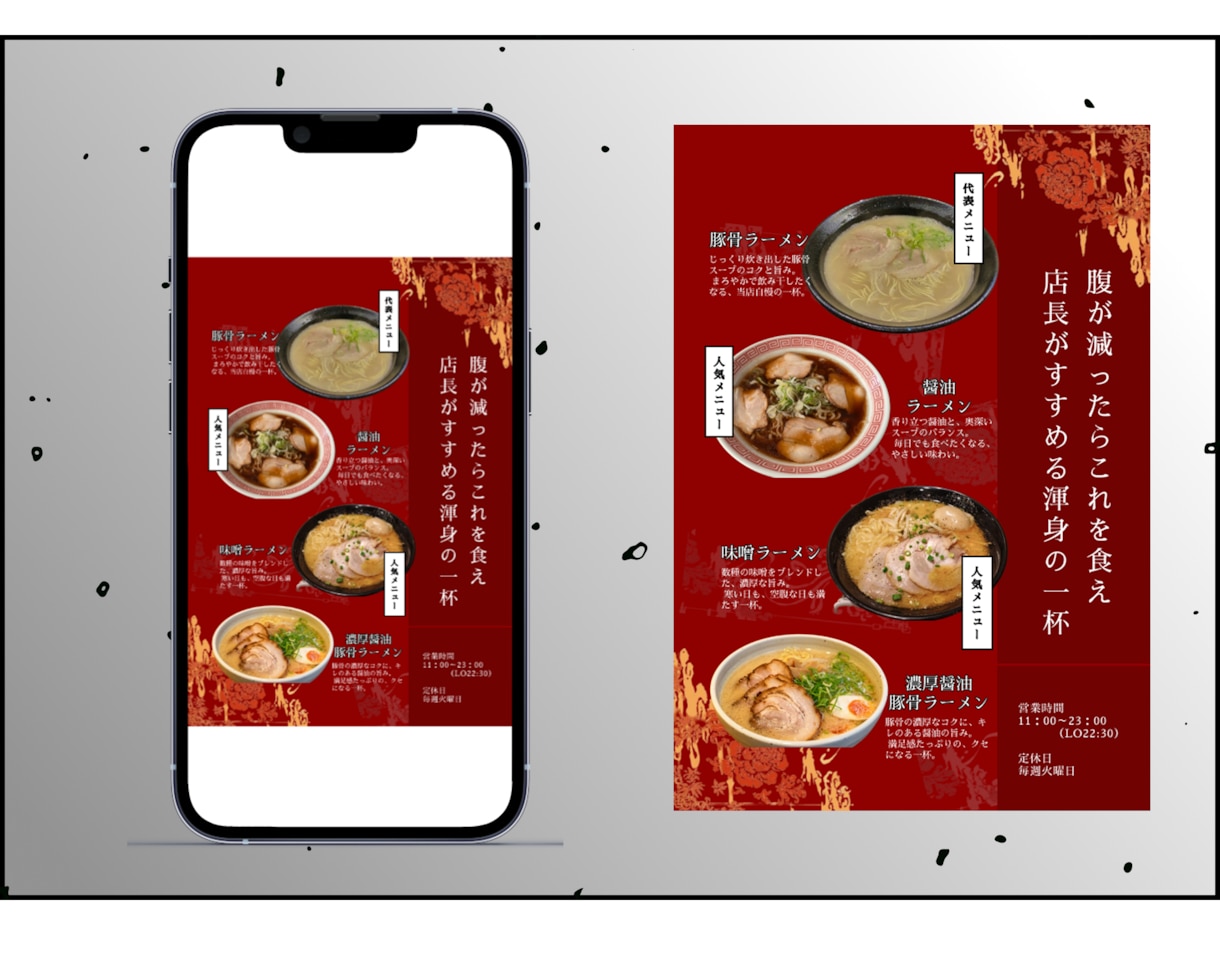 ３枚＊飲食専門デザイナーが制作いたします チラシ｜POP｜メニュー｜インスタ投稿｜用途自由！ イメージ5