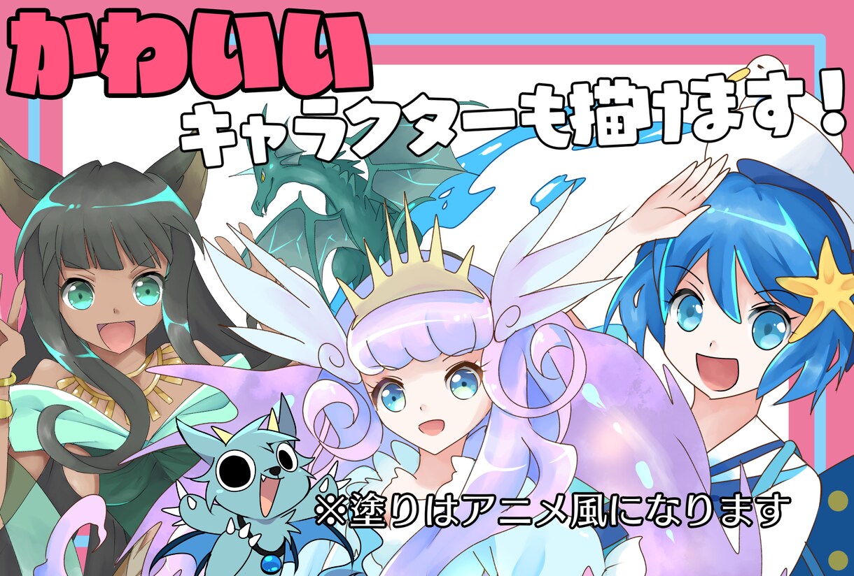 アニメ風イラストを制作いたします 【アイコン・キャラデザ・1枚絵・動画用・なんでもOK！】 イメージ5