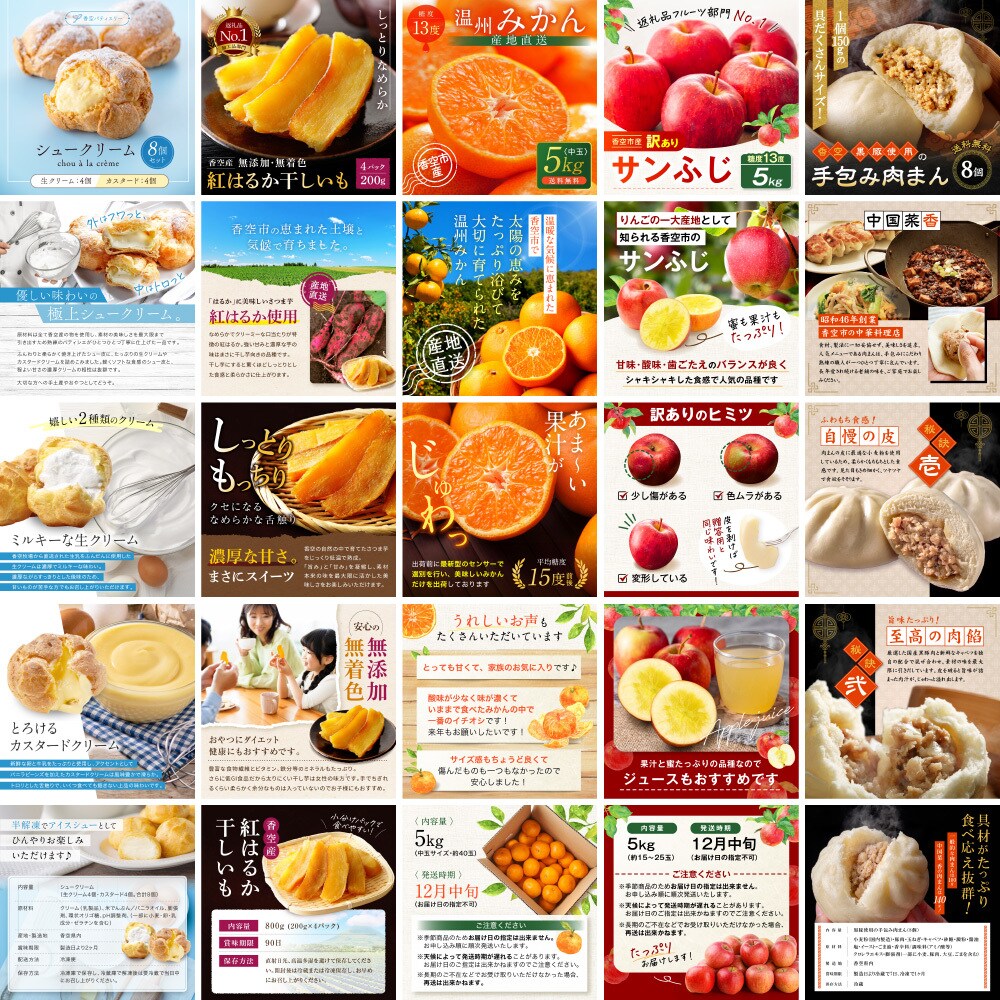 ヤフー【商品LP画像（サムネイル）】制作します Yahooショップのデザインを得意としたプロデザイナーが作成 イメージ5