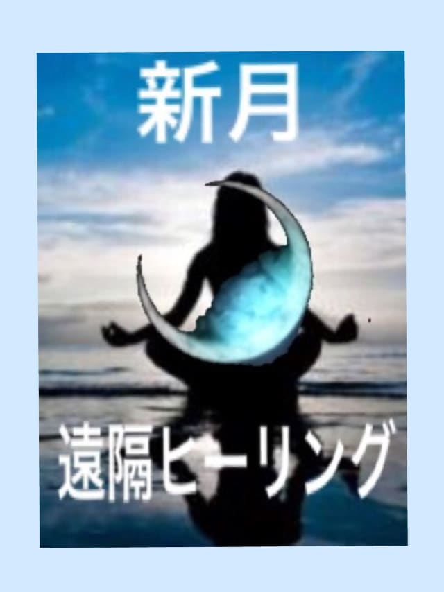 人に話せない悩み聴きます 元保健室の先生　おとなのほけんしつ　占いカウンセリング イメージ8