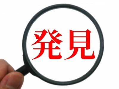 ごめんなさい。なぜならコレ販売します 誰が見てもわかる「とある現象」→狙い撃ち イメージ1