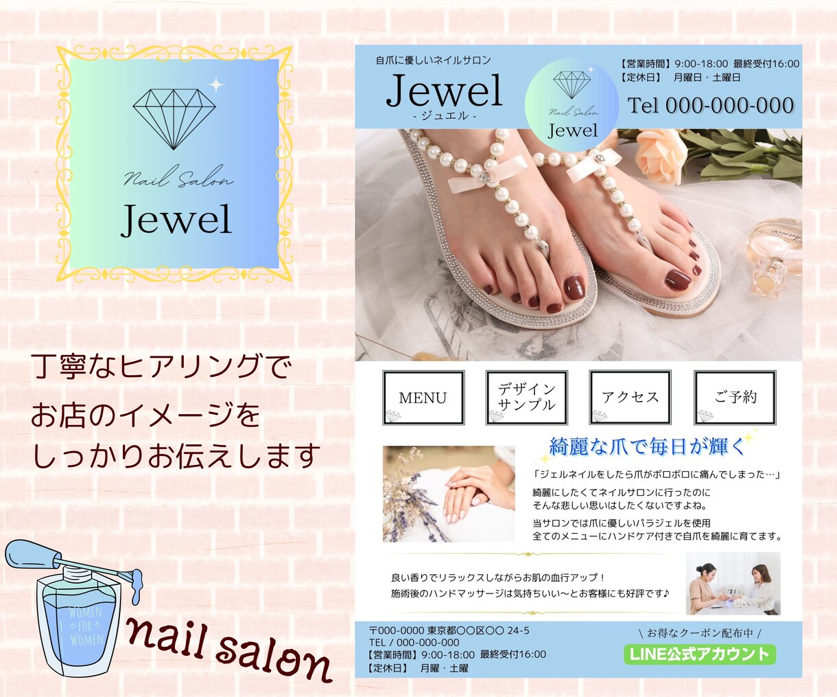 集客のためのWeb画像を制作します 魅力を伝えたいなら販売のプロに任せよう！ イメージ3